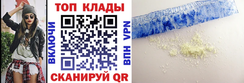 Наркошоп Улан-Удэ COCAIN Мефедрон Alpha-PVP Каннабис Метамфетамин ГАШИШ