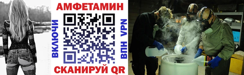 Amphetamine 97%  hydra рабочий сайт  Улан-Удэ 