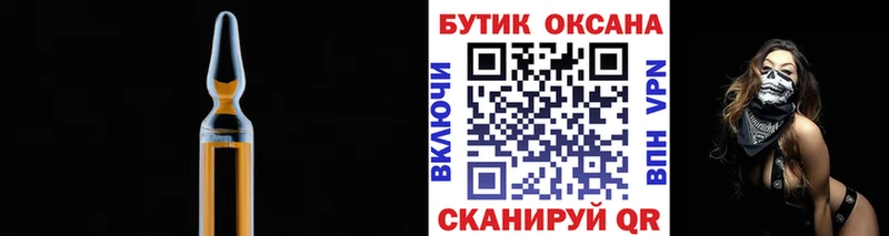 БУТИРАТ вода  как найти наркотики  Улан-Удэ 