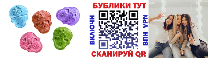 Ecstasy диски  наркошоп  Улан-Удэ 