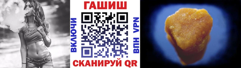 ГАШИШ hashish  Улан-Удэ 