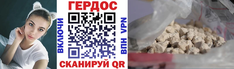 ГЕРОИН гречка  Улан-Удэ 