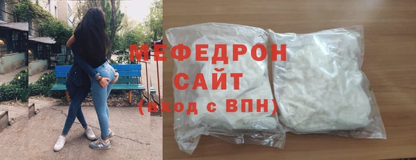 спиды Белокуриха