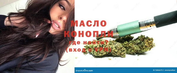спиды Армянск
