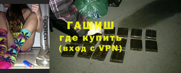 спиды Белокуриха