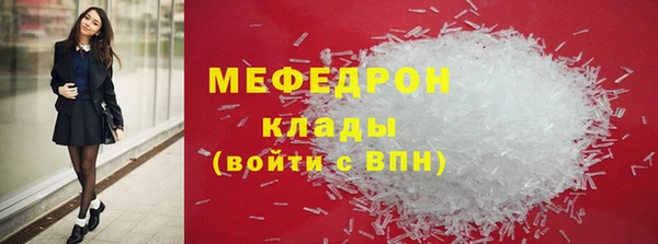 марихуана Аркадак