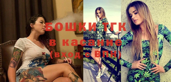спиды Белокуриха