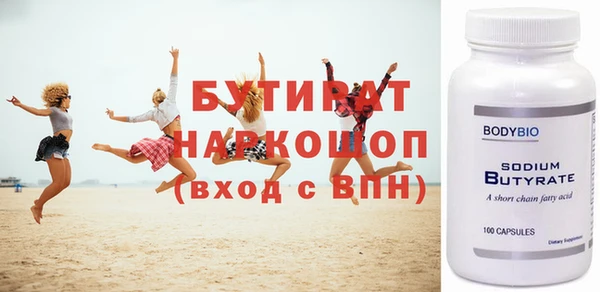 гашиш Беломорск