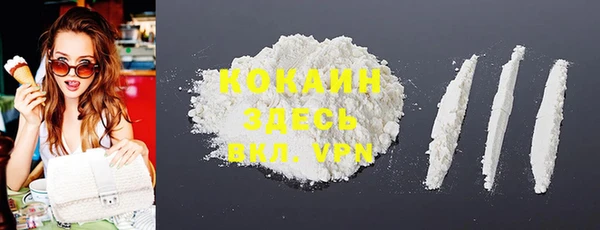 кокаин VHQ Струнино