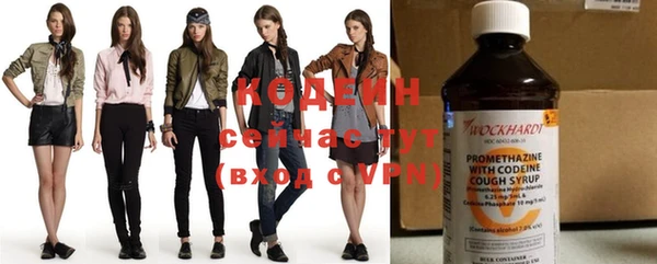 шишки Ступино