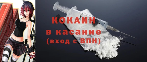 гашиш Беломорск