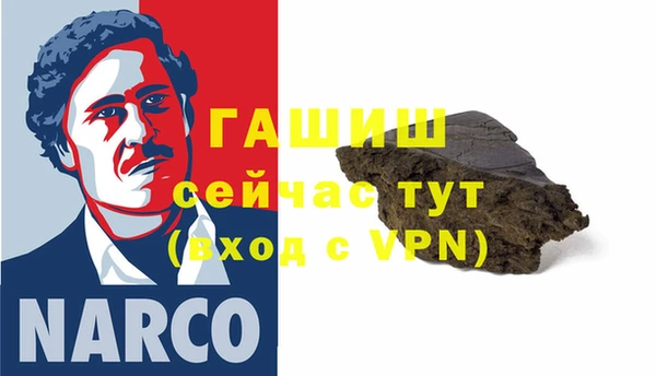 гашиш Беломорск