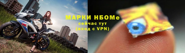 гашиш Беломорск