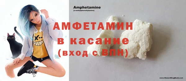 спиды Белокуриха