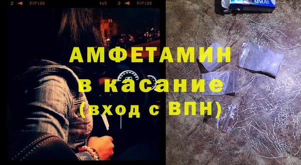 спиды Белокуриха