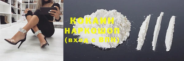 гашиш Беломорск