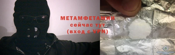 спиды Белокуриха