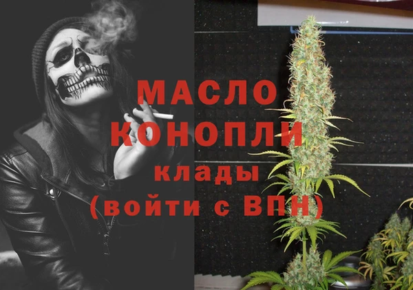 спиды Белокуриха