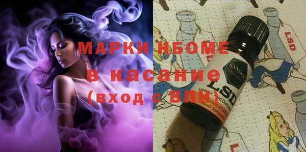 гашиш Беломорск
