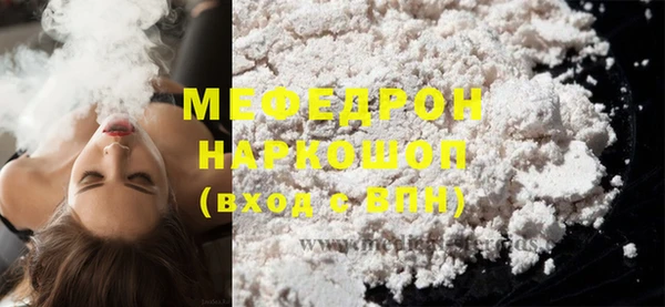 спиды Белокуриха