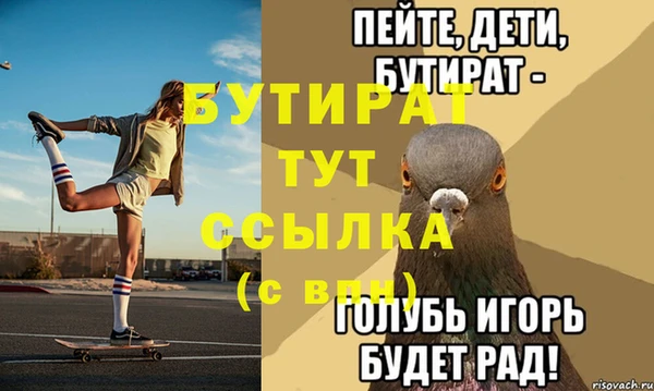 гашиш Беломорск