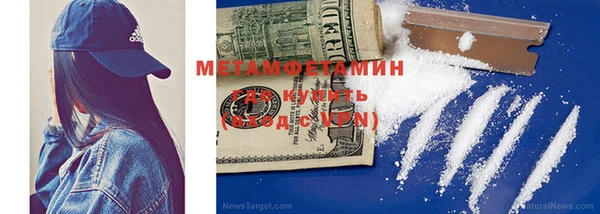 гашиш Беломорск