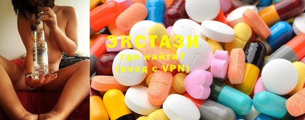 спиды Белокуриха