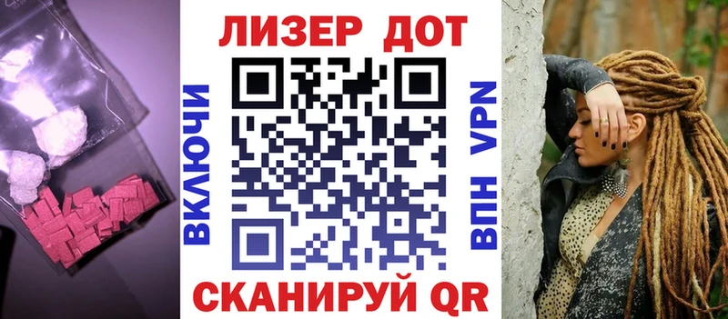 ЛСД экстази ecstasy где купить наркоту мега Улан-Удэ