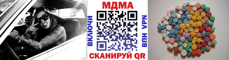 MDMA молли  хочу   Улан-Удэ 