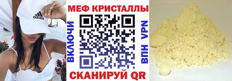 МЯУ-МЯУ VHQ Улан-Удэ
