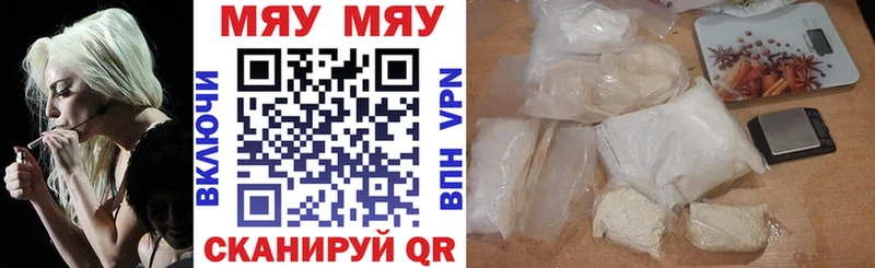 МЕФ мука Улан-Удэ