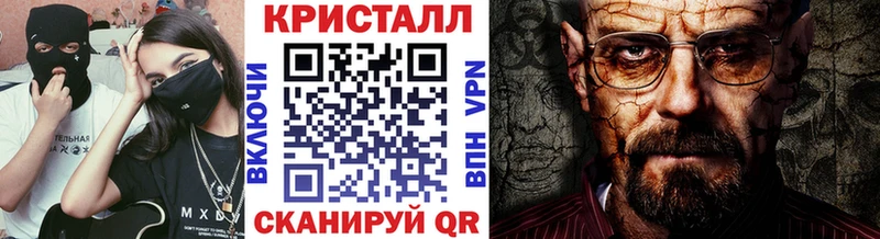МЕТАМФЕТАМИН кристалл  Улан-Удэ 