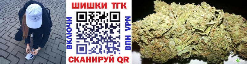 Бошки Шишки тримм  Улан-Удэ 